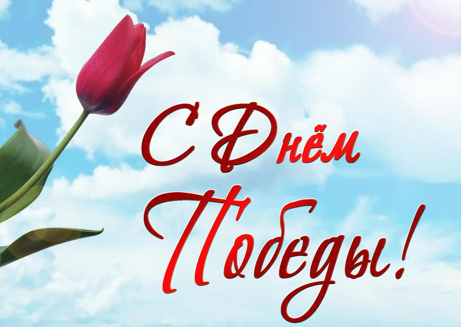 Майрам күндөрүндөгү иштөө тартиби